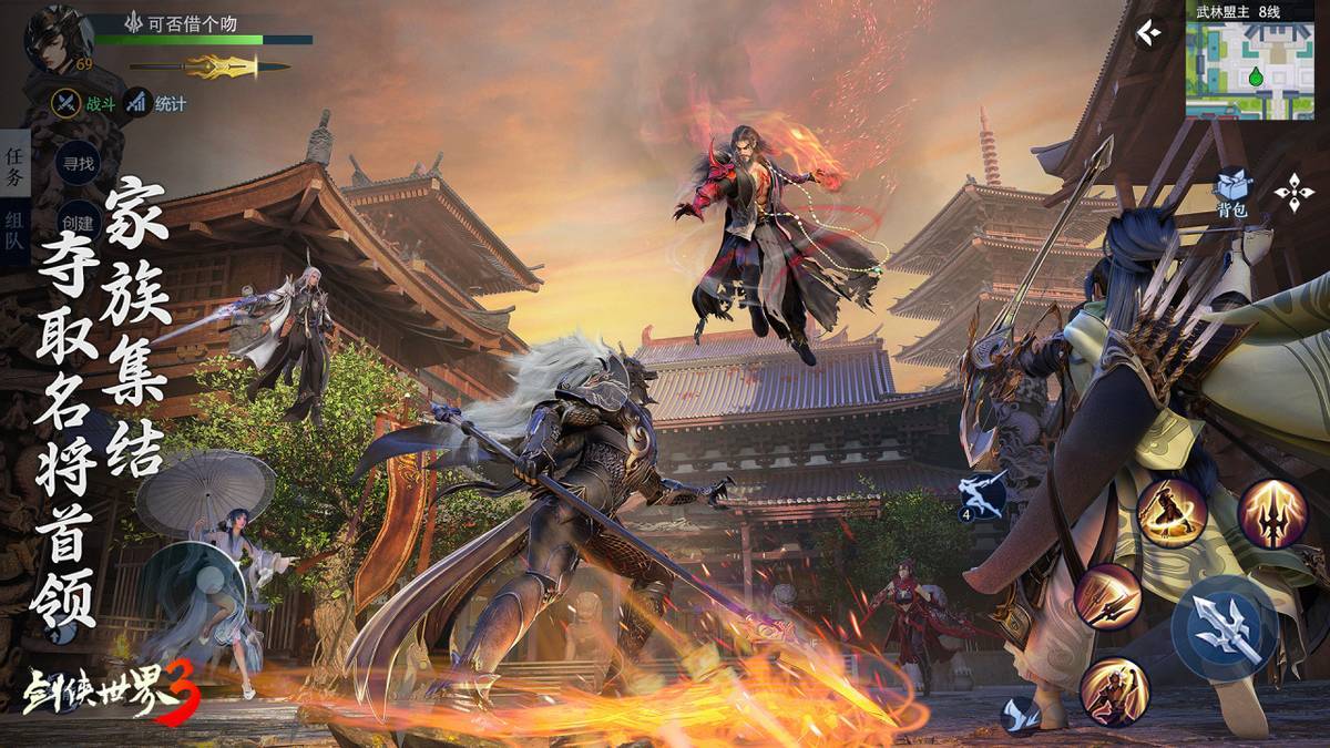 牙国家德比 牙国家德比