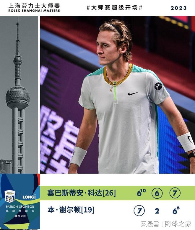 是媒体关注 是媒体关注