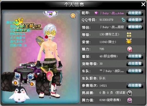 目前还充满 目前还充满