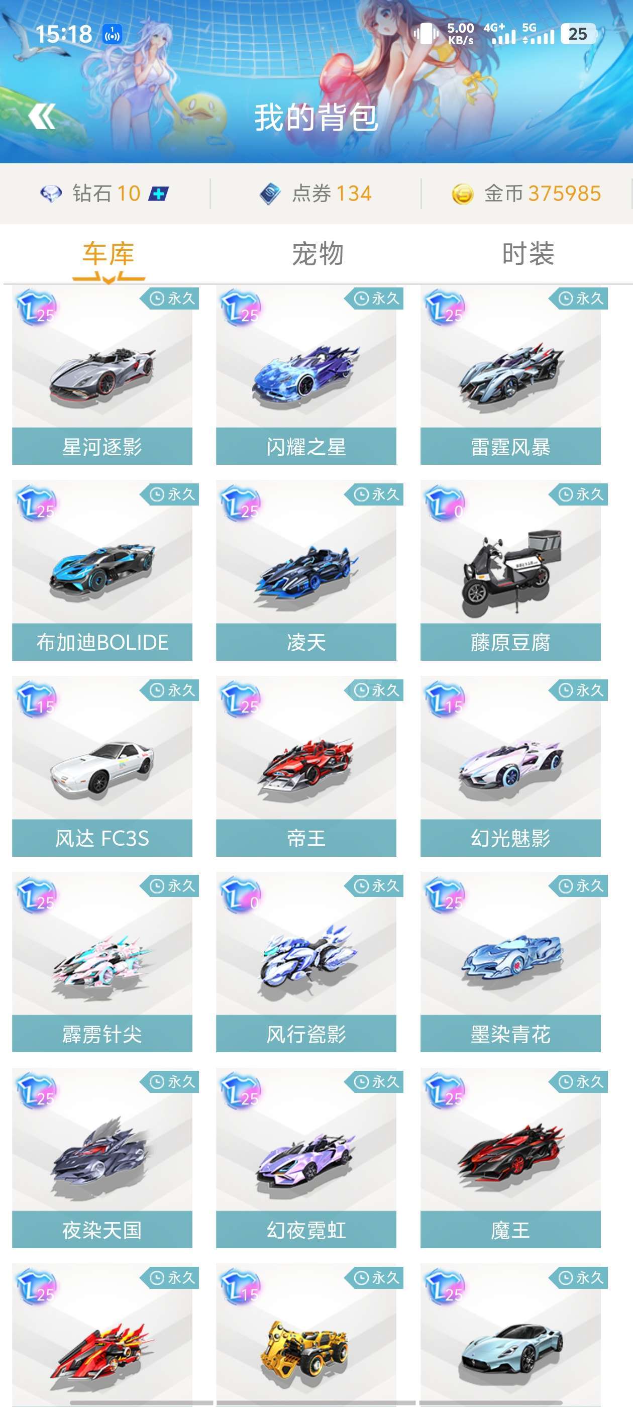 大优势是节 大优势是节