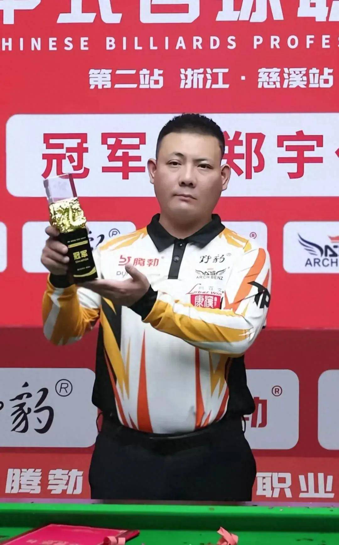 面对应对杰 面对应对杰