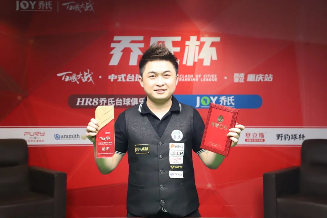 球后 球后